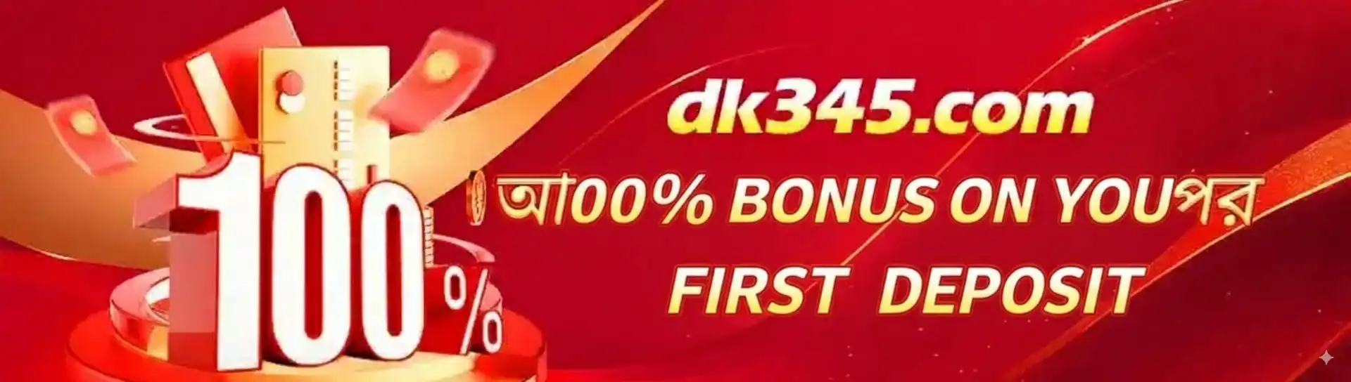BB44 promotion banner featuring a 100% first deposit bonus offer.